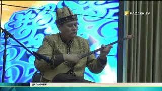 картинка: Дала әуені №16 (19.08.2017) - Kazakh TV