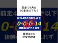 天皇賞春2026 軸馬を5頭まで絞れるデータが話題になっている