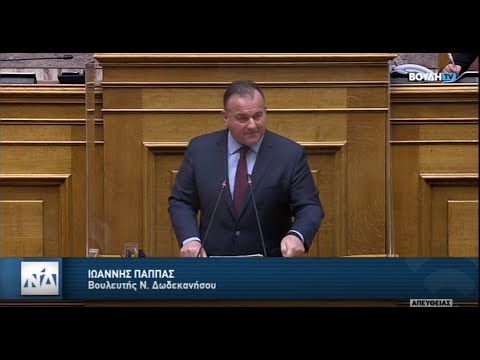 Η ομιλία μου στη Βουλή για το Σ/Ν του Υπ. Εργασίας και Κοινωνικών Υποθέσεων (16/2/22)