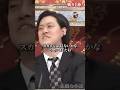 粗品「小杉さんスカしたな？」 Ytv漫才審査⑧ #霜降り明星 #お笑い