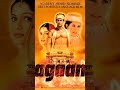 Amir Khan top five movie name|| amirkhan || movie list..