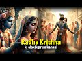 Eternal love story of radha krishna  hindi hindu radhekrishna