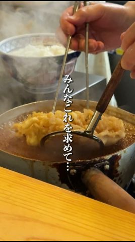 あじしみっしみの伝説の天丼