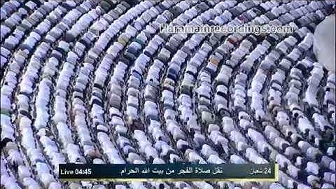 أواخر الجزء الأول سورة البقرة | فجرية خاشعة للشيخ صالح آل طالب - ٢٤ شعبان ١٤٣٣هـ