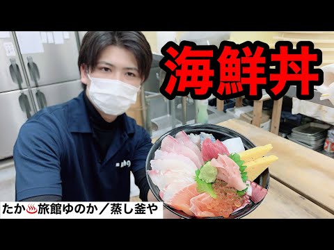 【海鮮丼】海鮮丼の作り方紹介!