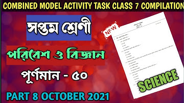 Class 7 Science Model Activity Task Part 8 || Model Activity Task Class 7 Science 50 November 2021