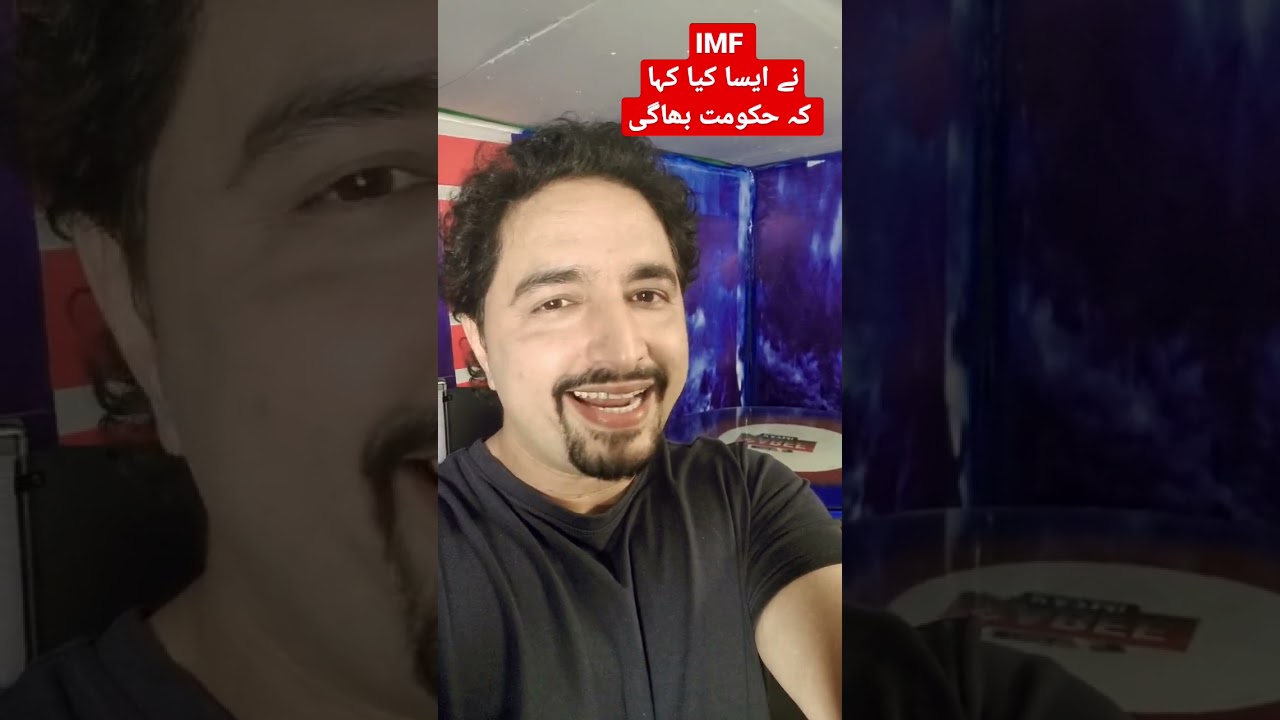 What did IMF say to Imported which is difficult?