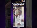 واش هادشي بصح الشريف مول البركة يدعي أنه عالج شخص مكانش كيتمشى على رجليه في تجربة على المباشر 