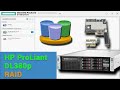 Как восстановить данные с RAID массива сервера HP ProLiant DL380p, контроллер P420i