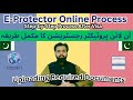 E Protector Online Registration – Step by Step Process After Visa | Connect Visa Travel