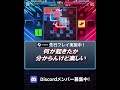 SHIKA-Q 先行プレイ(Steam Playtest) 実施中!