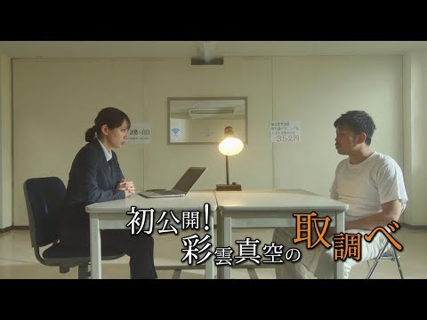吉岡里帆 時効警察とくべつへん CM スチル画像。CM動画を再生できます。 吉岡里帆 時効警察とくべつへん CM スチル画像。CM動画を再生できます。