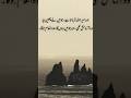 Whatsapp Status 🥺❤️#islam #islamicshorts #islamicvideos #shortsfeed #shorts