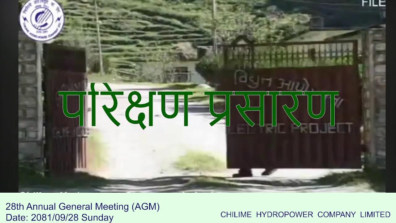 28AGM of Chilime Hydropower