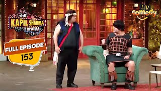 Funny Deol क्यों भड़के Garam Singh पर? | The Kapil Sharma Show Season 2