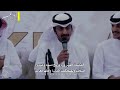 عنق الغزال