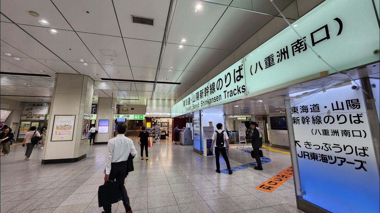 八重洲 南口