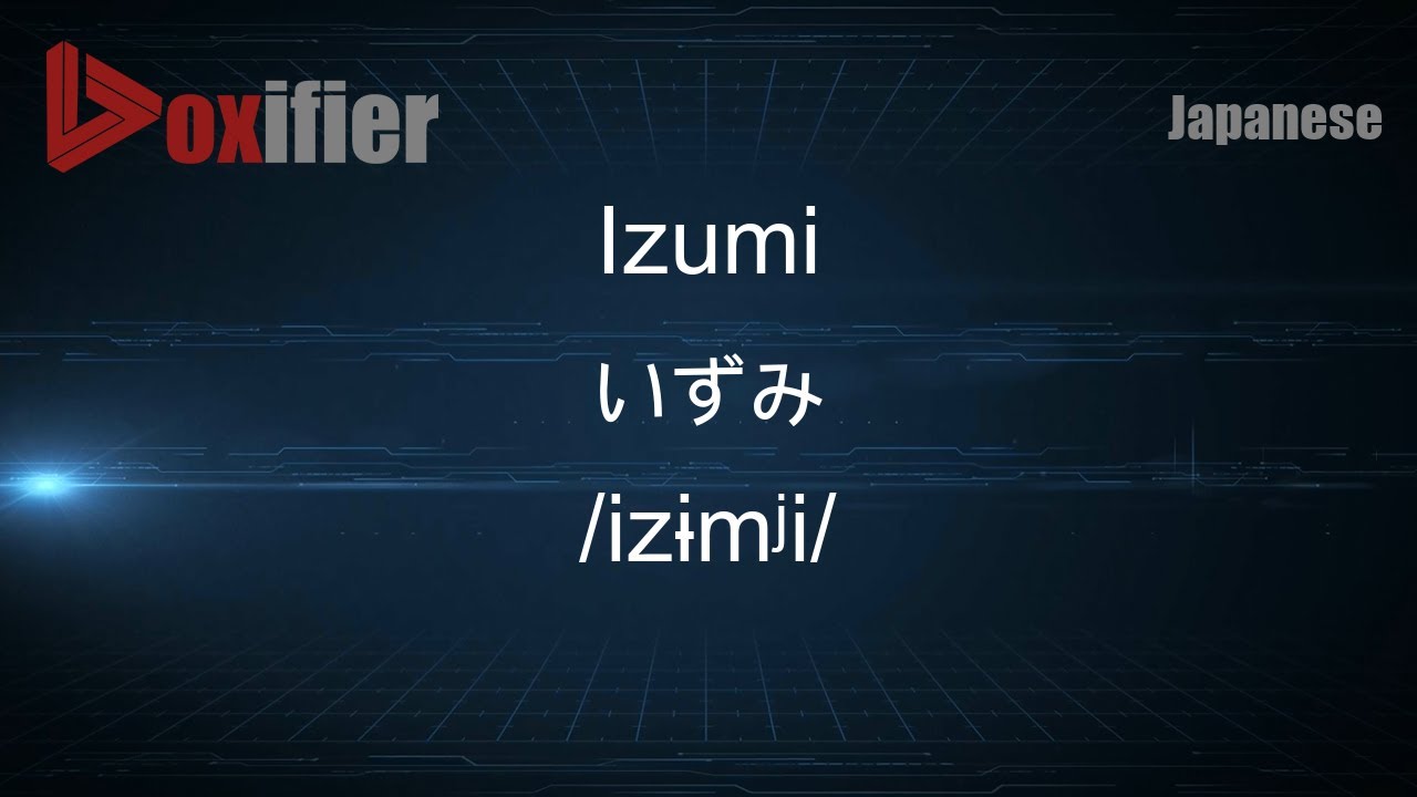 How to Pronounce Izumi (いずみ) in Japanese - Voxifier.com - YouTube