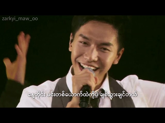 Will You Marry Me - Lee Seung Gi ( Myanmar Subtitle ) class=