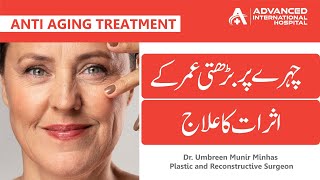 Anti Aging Surgery And Non Surgical Treatment By Dr. Umbreen Munir Minhas Plastic Surgeon.