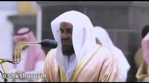 {أإله مع الله تعالى الله عما يشركون} تلاوة خيالية .