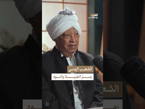 البنك اليمني للتجارة والتنمية: دور ريادي في النهضة اليمنية