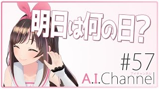 ホワイトデーに欲しいものTOP5！