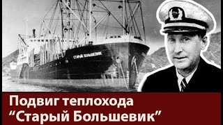 видео: Советский теплоход  картинка: Советский теплоход