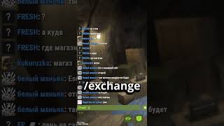 Обновление! на сервере NooBs Rust