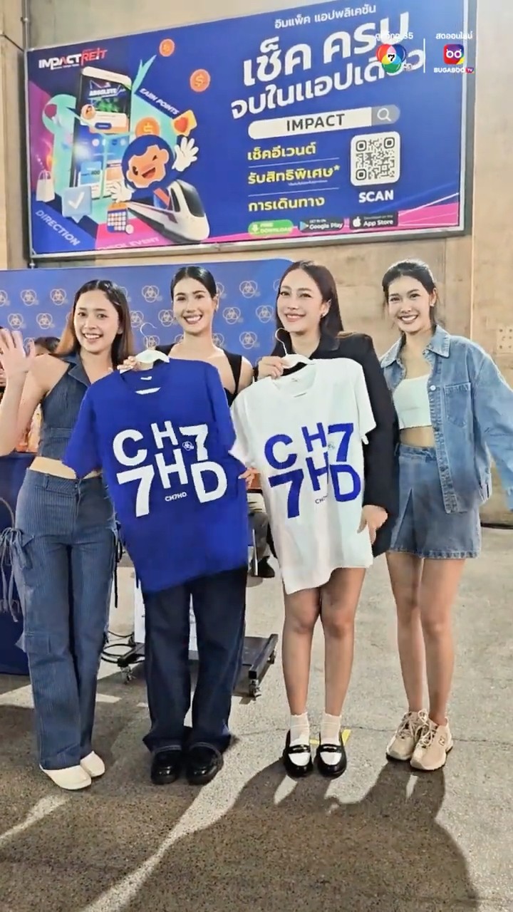 ความคึกคักจากบูธช่อง 7HD ที่แฟนๆสาย K-POP เข้ามาร่วมสนุกกันกับคอนเสิร์ต RABBIT TO THE MOON 2025