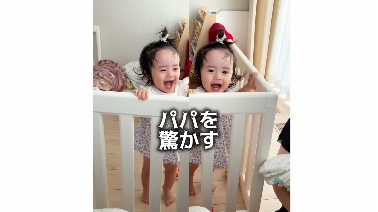 18 Months Old] 👶 Peek-a-boo! 👶 - YouTube