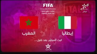 ? بث مباشر | إيطاليا - المغرب كاس العالم لسيدات 01_7_2023