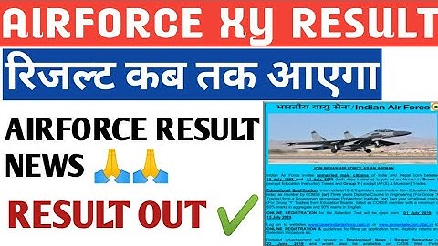 Airforce xy result date | Airforce xy result 2021 | Airforce xy ka result kab aayega | iaf xy result