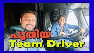 Truck ഓടിക്കുന്ന ആദ്യത്തെ മലയാളീ പെൺകുട്ടിയുടെ കൂടെ 5 ദിവസത്തെ ട്രിപ്പ് | Mallu Trucker Girl