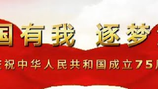 强国建设，海洋有为：听海洋学部师生向祖国深情告白#齐鲁工业大学 #海洋学院 #国庆快乐