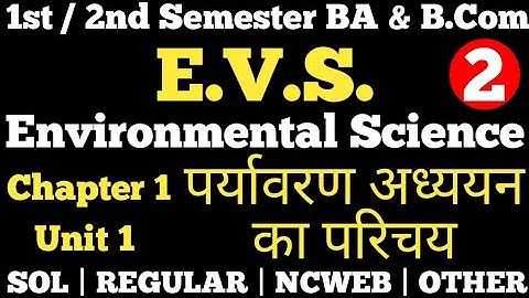 1st Year EVS Chapter 1 पर्यावरण अध्ययन का परिचय | BA Prog & Hons | B.Com Prog & Hons | SOL DU NCWEB