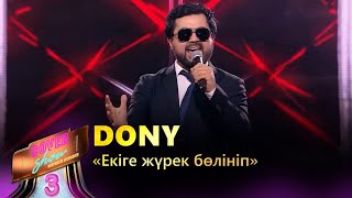 Dony – «Екіге жүрек бөлініп» / COVER SHOW 3 / КАВЕР ШОУ 3