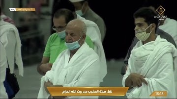 صلاة المغرب الأربعاء 23-6-1443هـ الشيخ ماهر المعيقلي - من سورة ق [16-35]