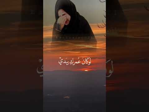 اللهم احفظ امي بحفظك