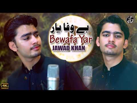 Yaregama Pali Me Las Katale De | Jawad Khan Pashto New Songs 2026 | Official Music Video 4K