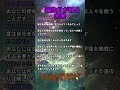 👁️地球へ降り立った瞬間の魂の初期設定 #星座 #星占い #ホロスコープ #12星座 #恋愛