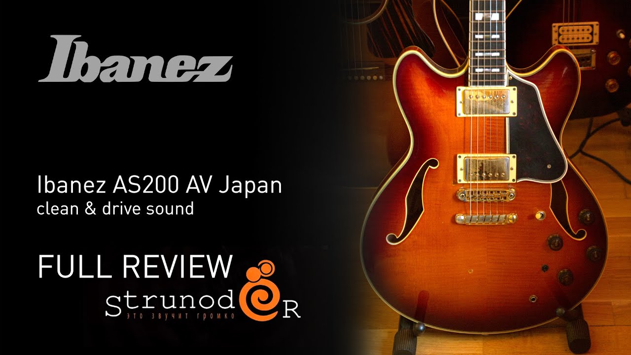 Струнодер 3.0 — Ibanez AS200 AV (Japan) 1993 - YouTube