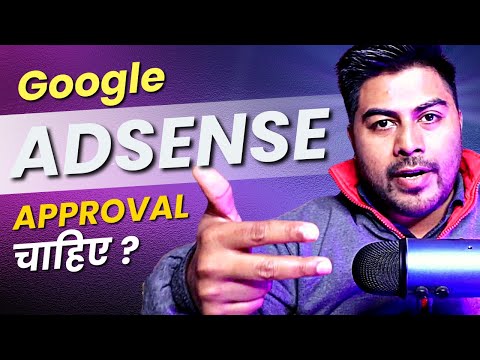 In 24 hours Google AdSense Approval Process