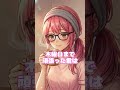 【癒やし】木曜日の朝、頑張る君は世界一かっこいい。今日は私に甘えていいよ？