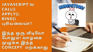Javascript call() apply() bind() explained | In Tamil