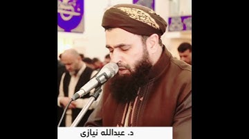 ما تيسر من سورة ص ..