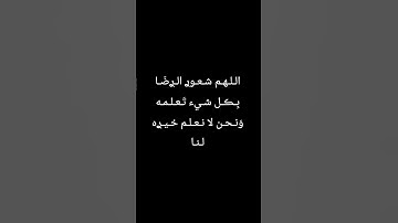 القران الكريم #shortvideo #اكسبلور #المصحف #الرحمن #shortvideo #القرآن_الكريم