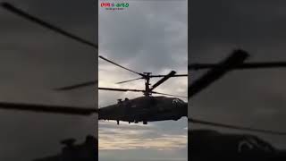 পশ্চিমারা উস্কানি দিলে চূড়ান্ত জবাব দেয়ার হুঁশিয়ারি রাশিয়ার