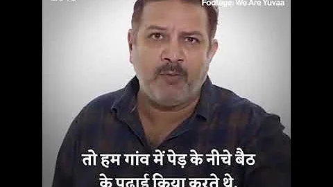 #BRUT GENERATION GAP