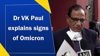 Dr VK Paul explains signs of Omicron